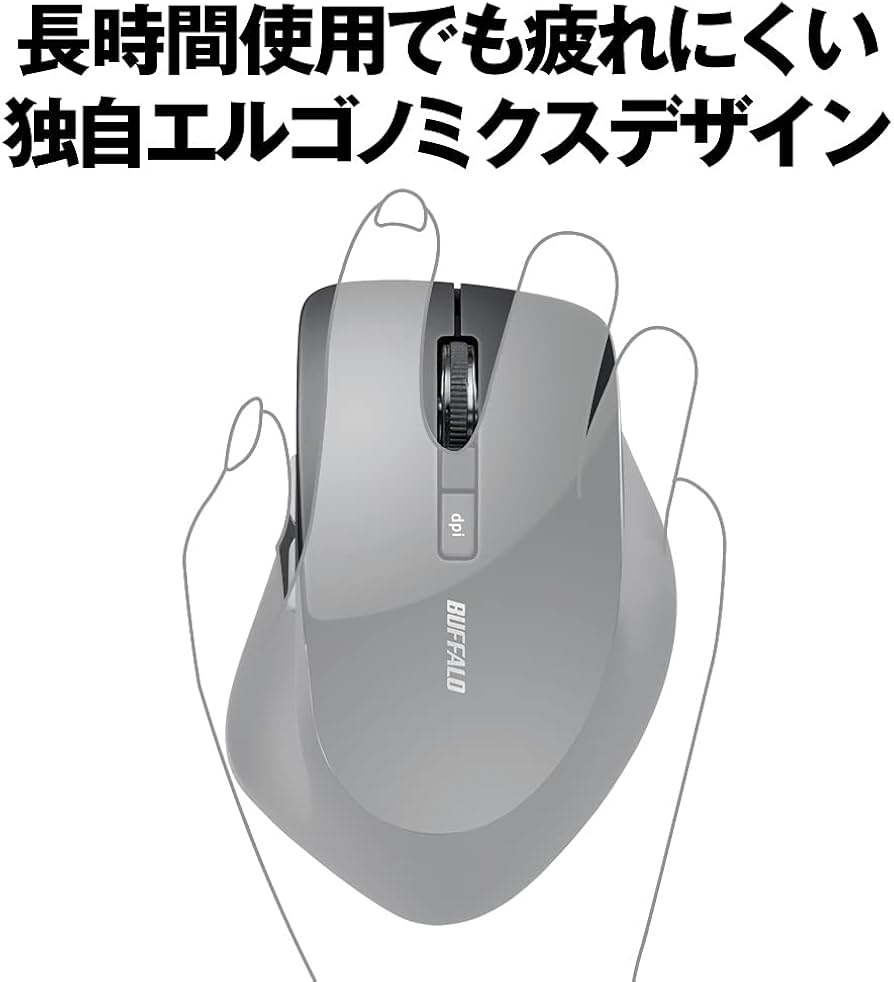 BUFFALO 無線マウス 黒 dpi調整ボタン付き ヨドバシ.com - バッファロー BUFFALO ワイヤレスマウス 無線